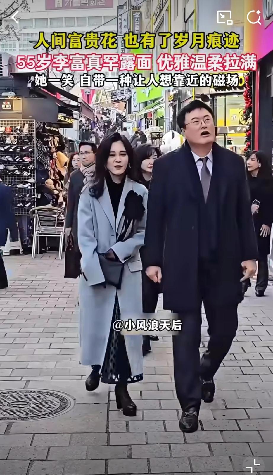 果然，财阀的选择永远不会亏本，三星公主李富真当初赔了141亿韩元给前夫，也