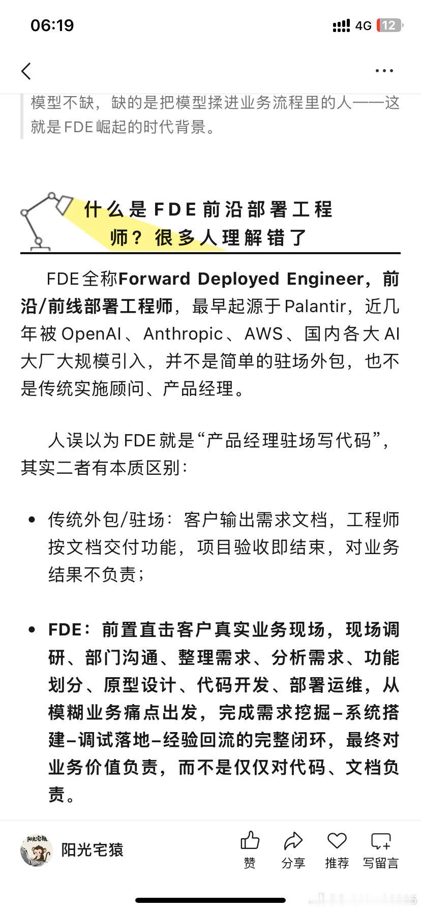 大模型能力唾手可得，API调用成本持续下探，写代码这件事正在被AI不断拉低门槛。但把AI真正落地到企