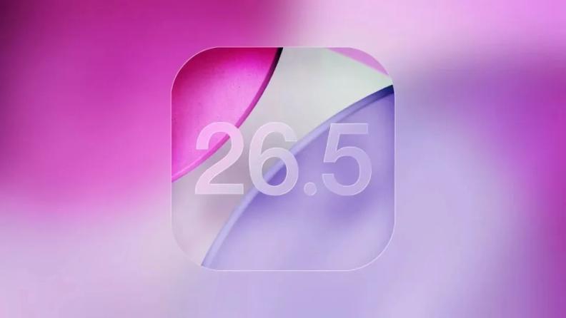 苹果终于“松口”了！iOS26.5正式版推送，这项被果粉盼了多年的功能真的来