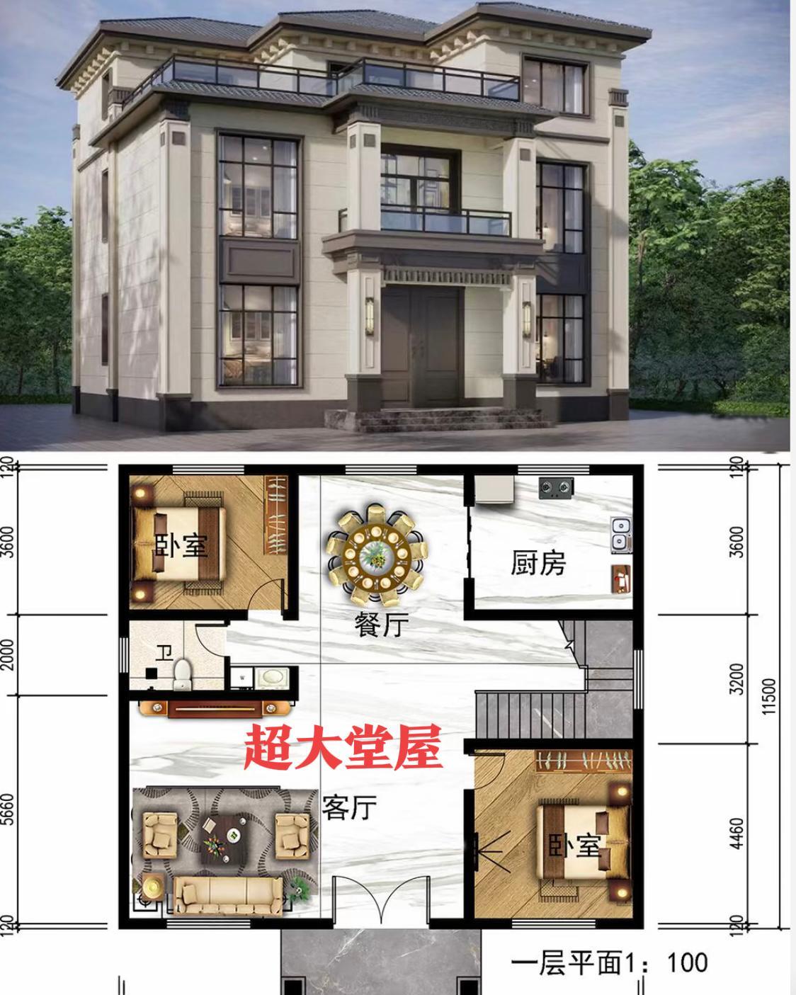 这是一款“老人满意，年轻人喜欢”的建房图纸，除了布局方方正正，平面功能也非常合理