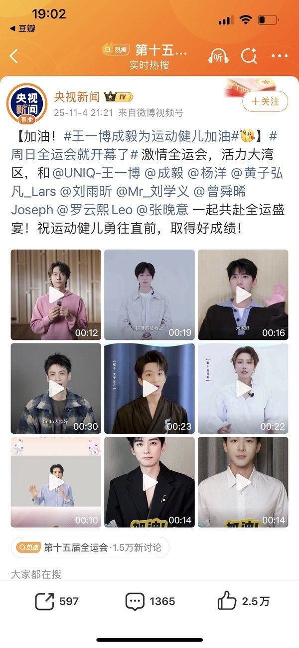 怎么少个人[doge]​​​