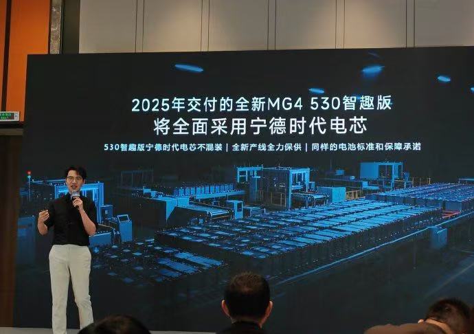 mg4偷换宁德时代电池本来就经济实惠，这下性价比又往上一大截，也难怪总经理这么
