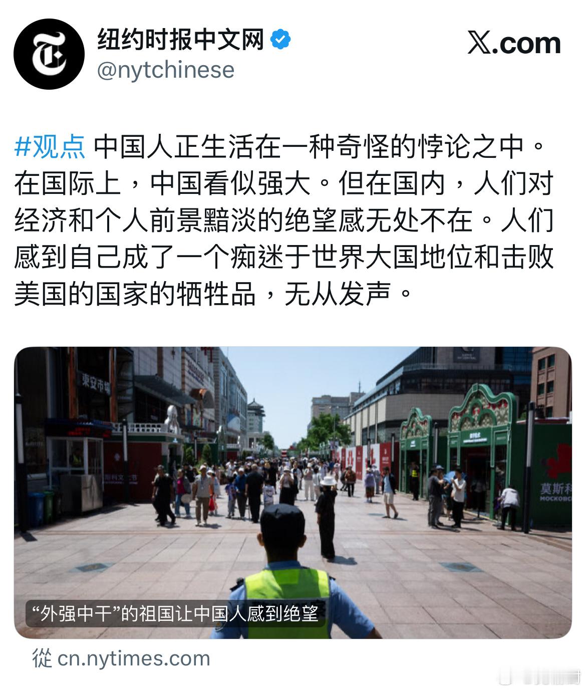 失望的应该是那些殖人、润人吧。中国好的话，又怎显得他们自己当日的离开是正确呢！