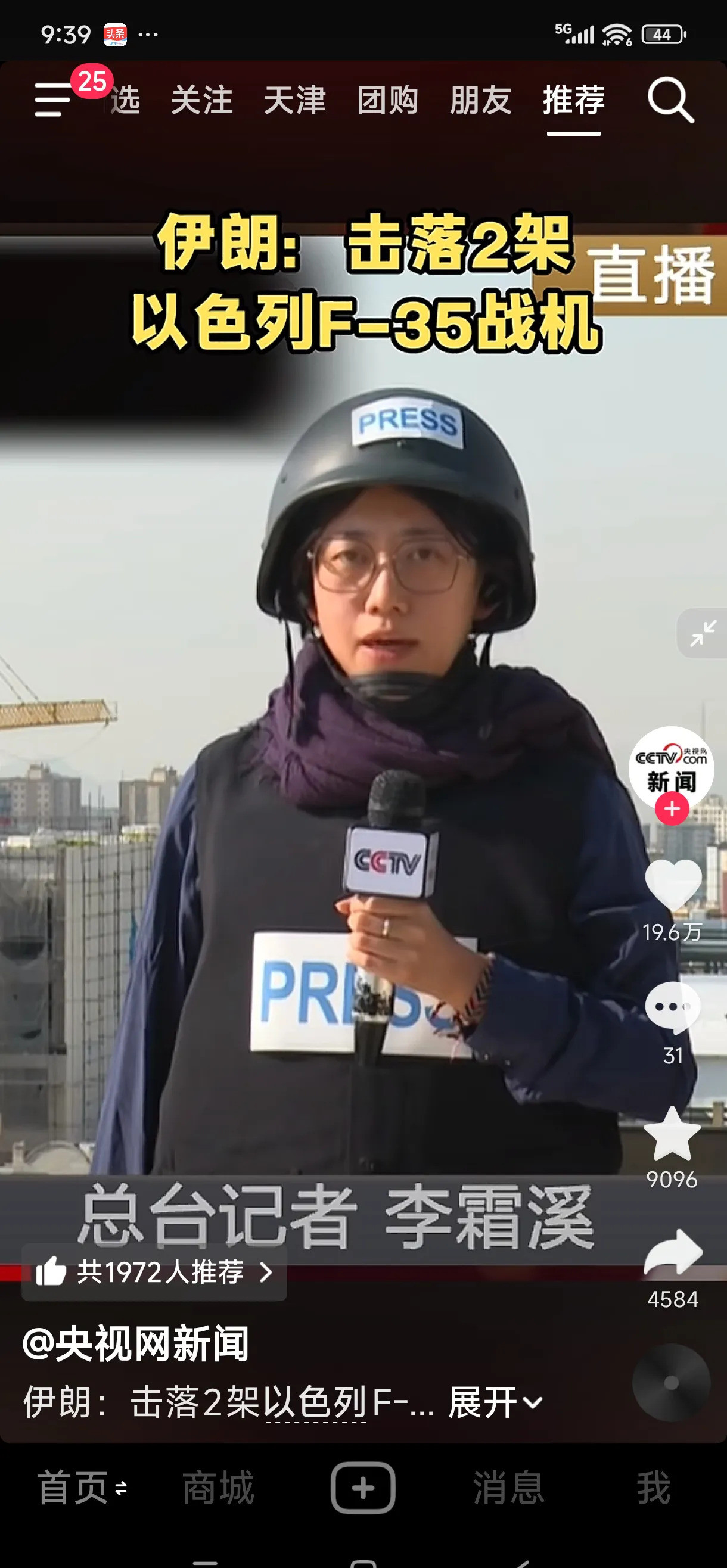 请看外媒如何报道热点---你说说，这事儿得多离谱？咱们自