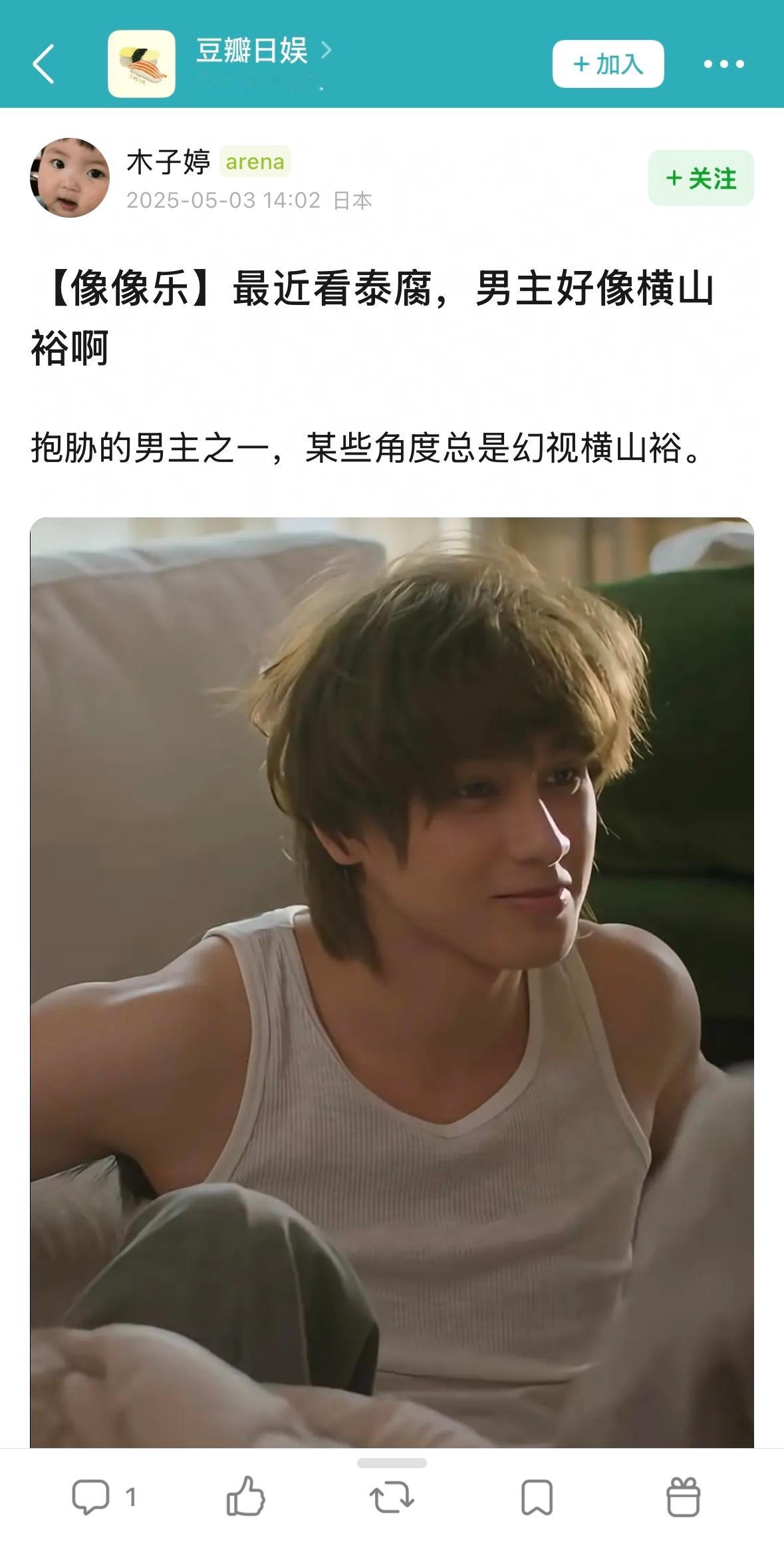 笑死我了，，，，（没有不尊重任何一位的意思🙏🏻​​​