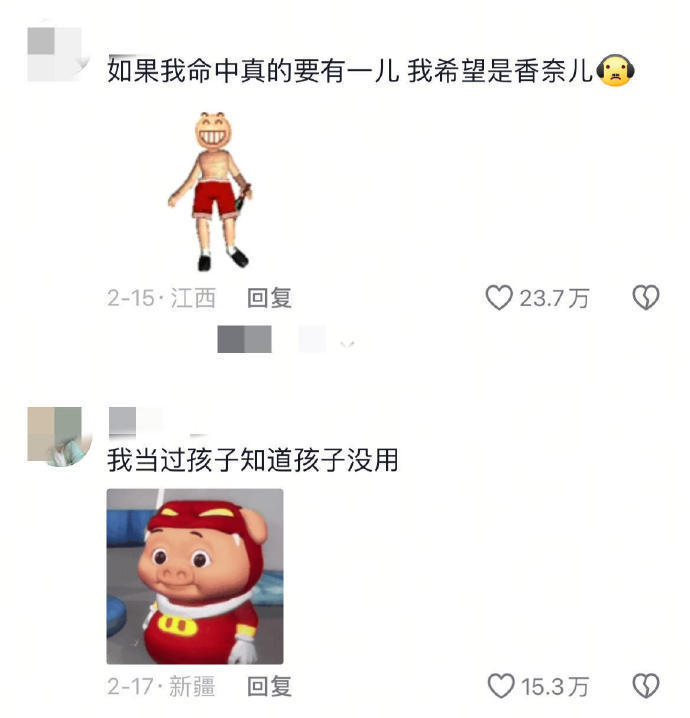 Vocal原来孕激素连明星也不会放过。。。