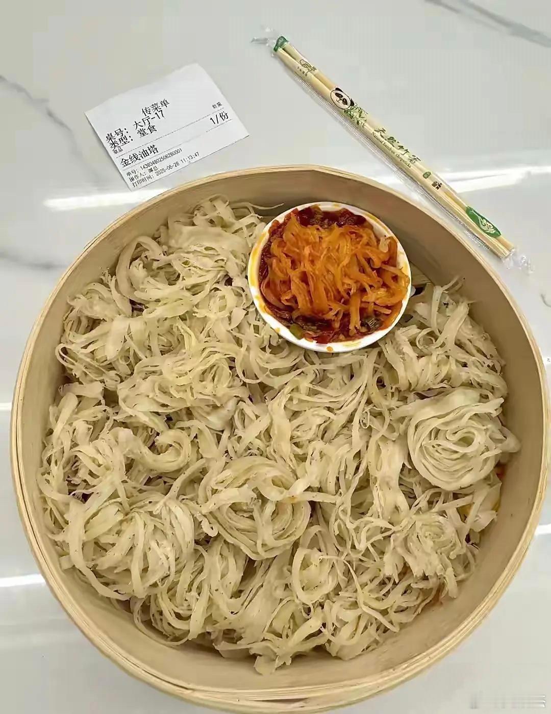 这是什么美食？在大上海竟然没有吃过。[捂脸哭]​​​