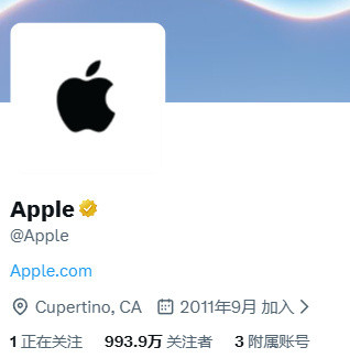 苹果官方X账号取关库克热搜第一眼：人走茶凉？！不过这是苹果的祖传惯例，“官号只