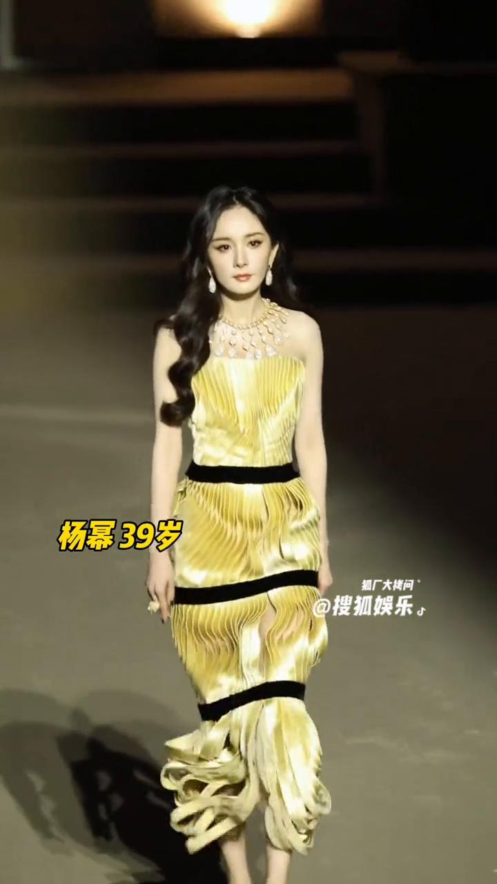 狐厂大拷问。搜狐娱乐。来看看vogue活动女明星走秀状态：杨幂39岁，古力娜