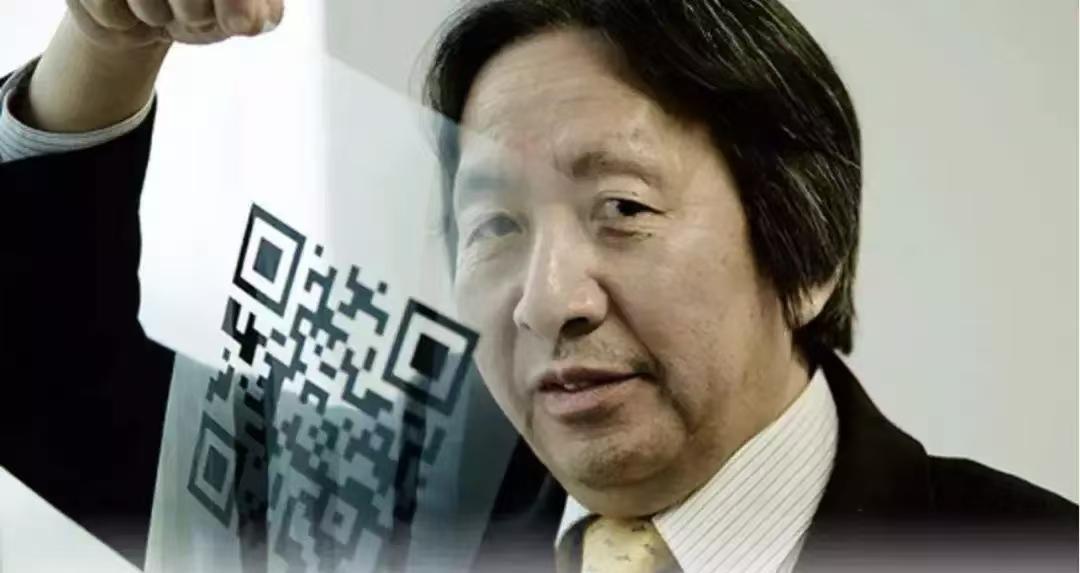 1994年，日本人腾弘原发明了二维码，但他认为这东西太简单懒得收取专利费，甚至他