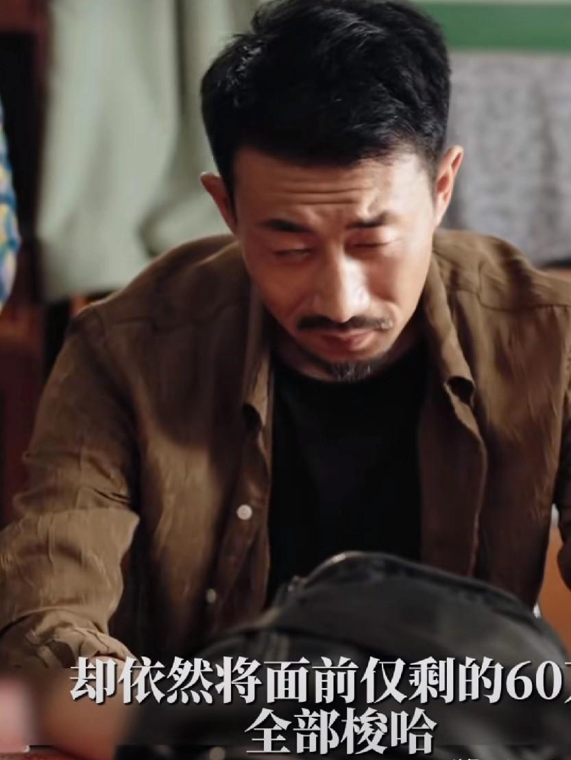 她不是演员，是真·卧底。3分钟一集，18集干掉47亿赌局，片尾字幕写着：本剧取
