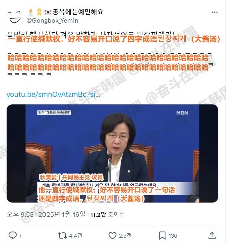 尹锡悦或被判处重刑尹锡悦的命运将取决于公调处调查和宪法法院对弹劾案的审理。分析