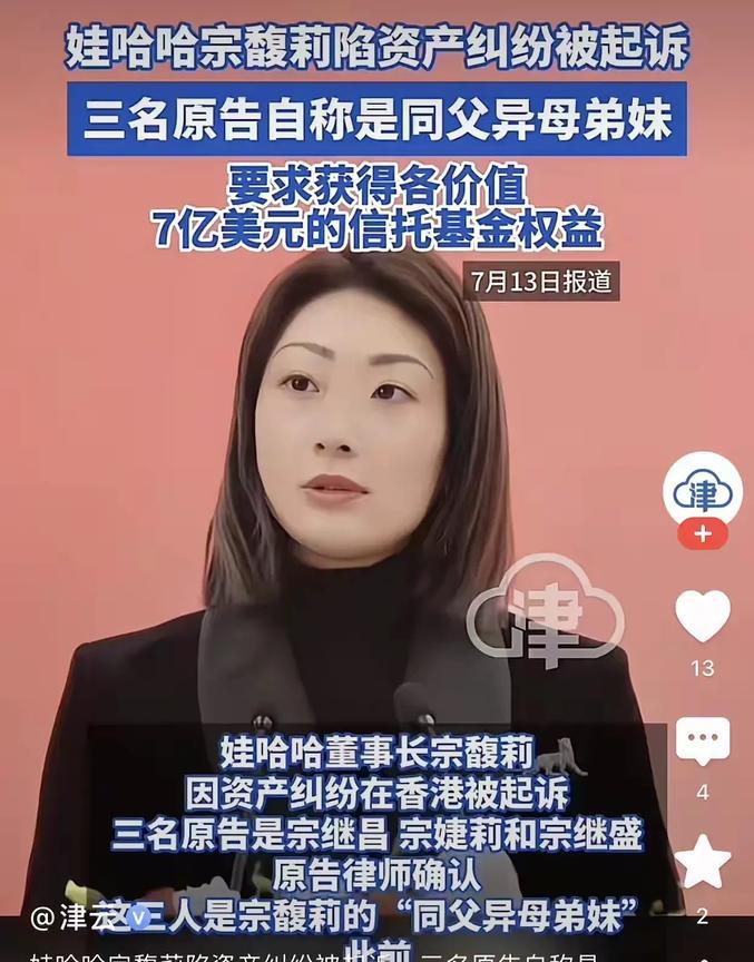 乱的根源就在于承认婚生子女和非婚生子女享有同等继承权，那一妻一夫还有什么意义。
