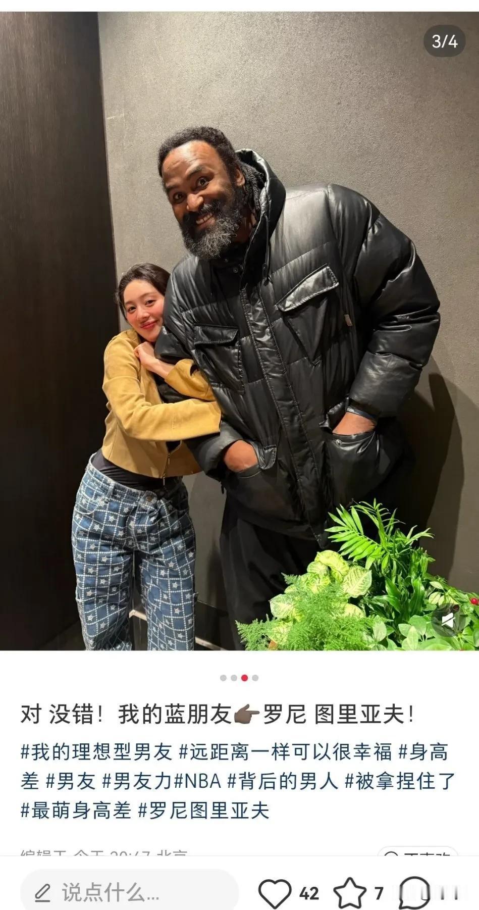 一位女士发帖晒幸福，本身男欢女爱的事，但好奇心作祟，查了一下，图中这位图里亚夫，