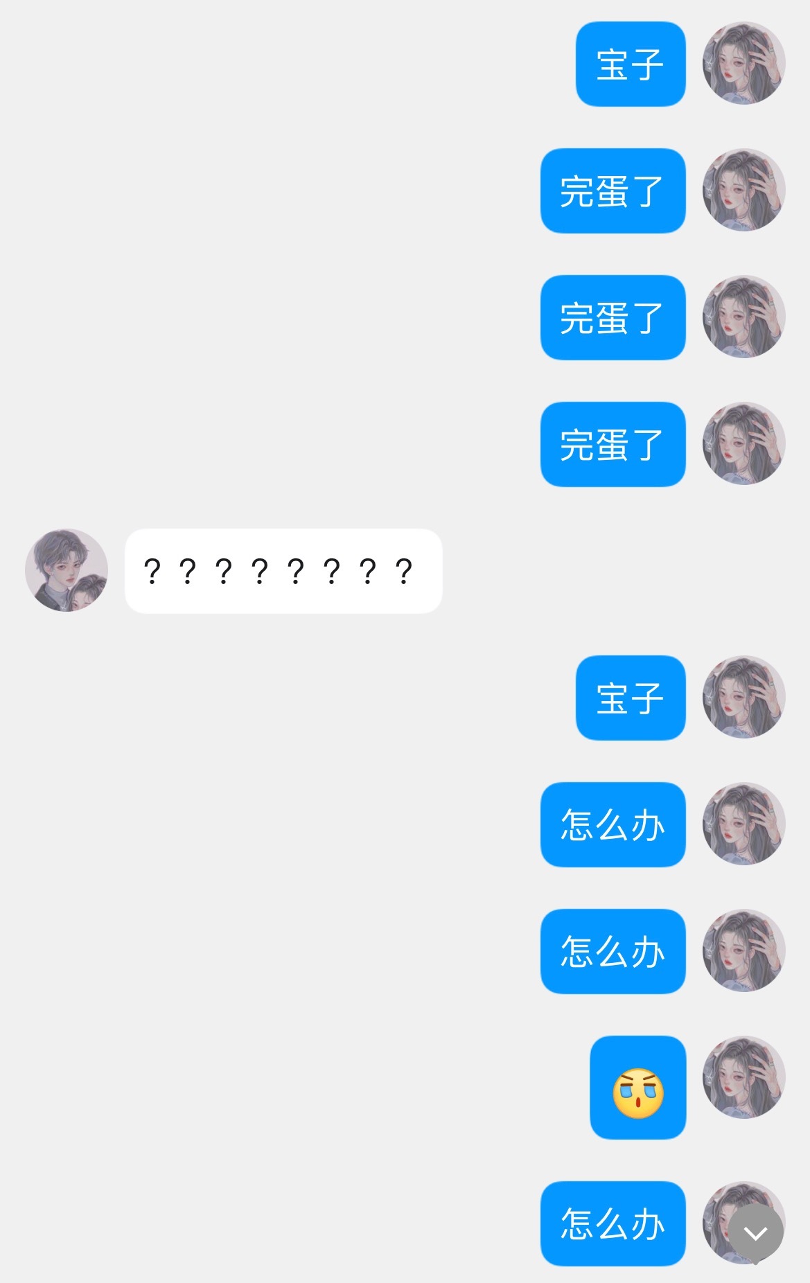 闯祸了我就说厨房跟我磁场不合