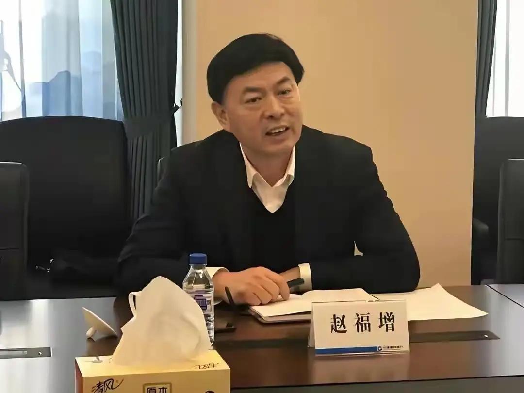 看来他的影响力还是蛮大的，连续看到贵州赵福增被查、青岛赵福增被查、大连赵福增被查