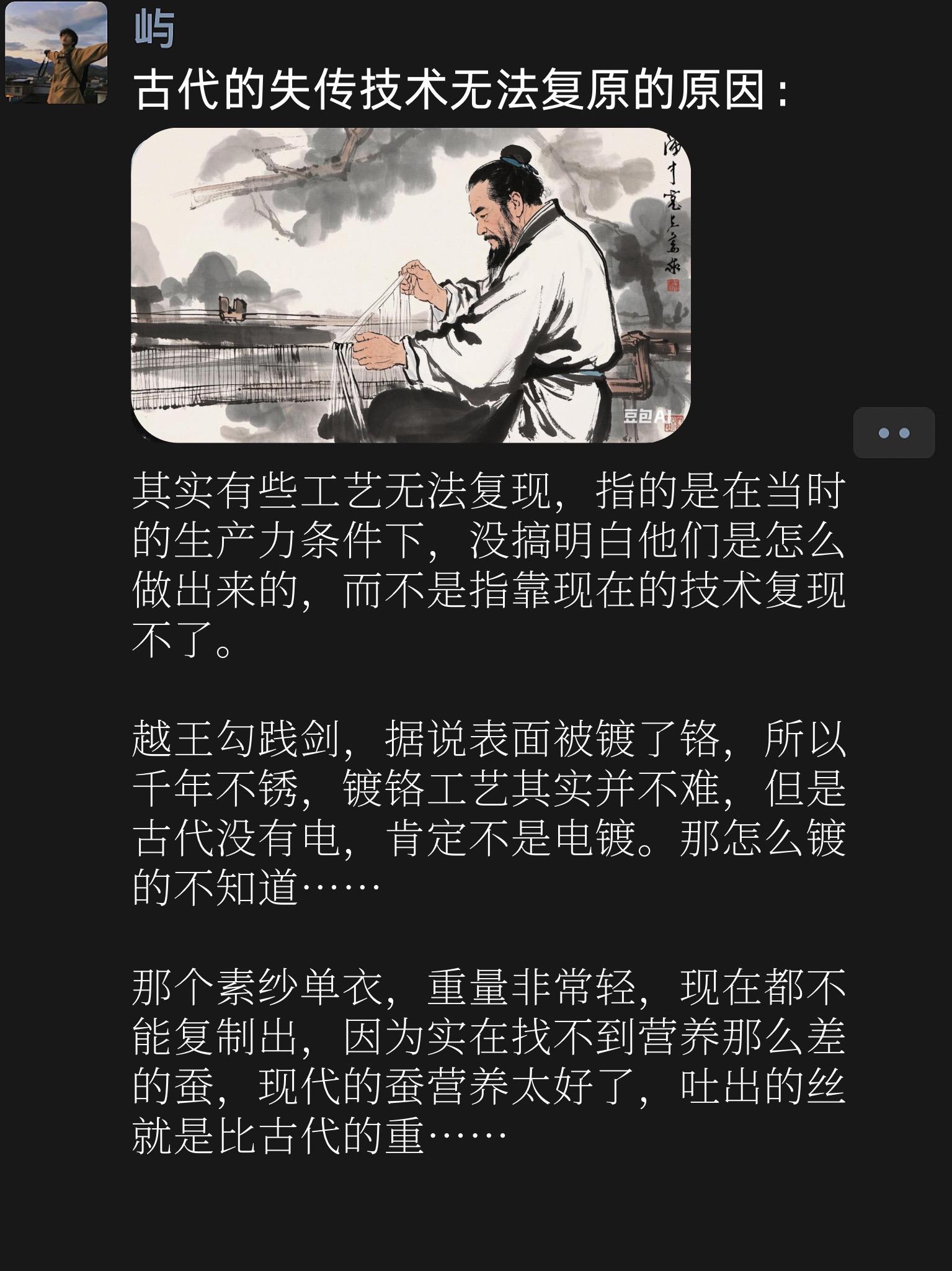 古代的失传技术无法复原的原因：素纱单衣，重量非常轻，现在都不能复制出...