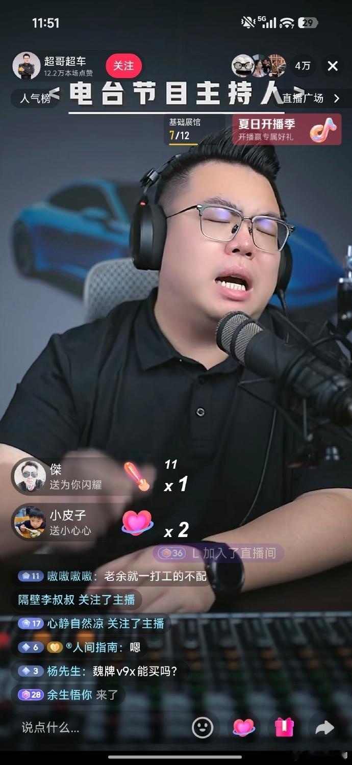 雷军说晚安被指营销还得是超哥。作为一个反对消费者无脑买车的汽车从业者。建议手