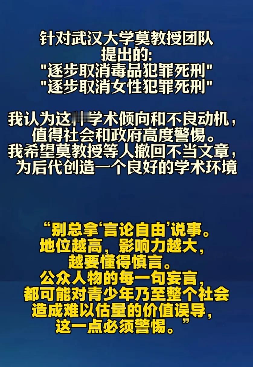 能提出这种建议的，不知道是怎么评上教授的。