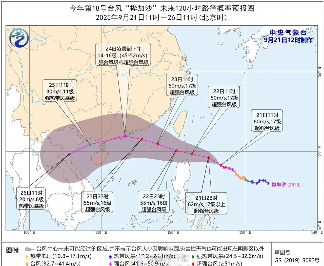 今年超强台风，广东或将宣布三停：停工、停课、停运。为什么？因为这次的台风威力不可