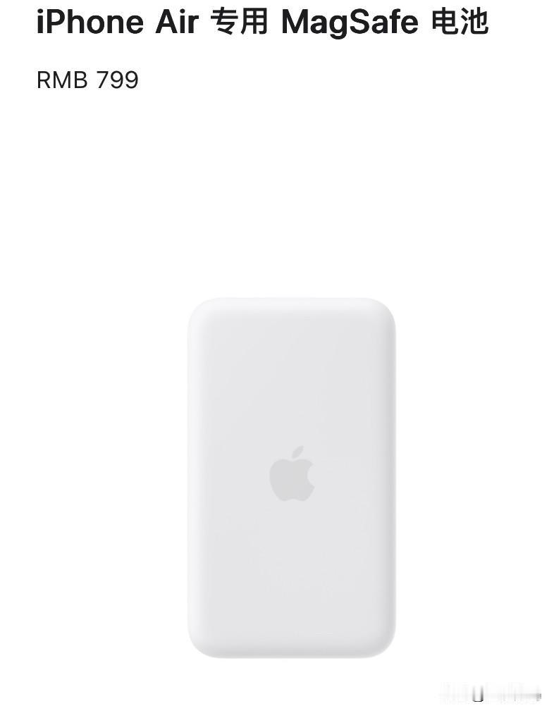 iPhone延长电池寿命的正确方法，大家是不是忘了苹果公司给予的原生延长办法？很