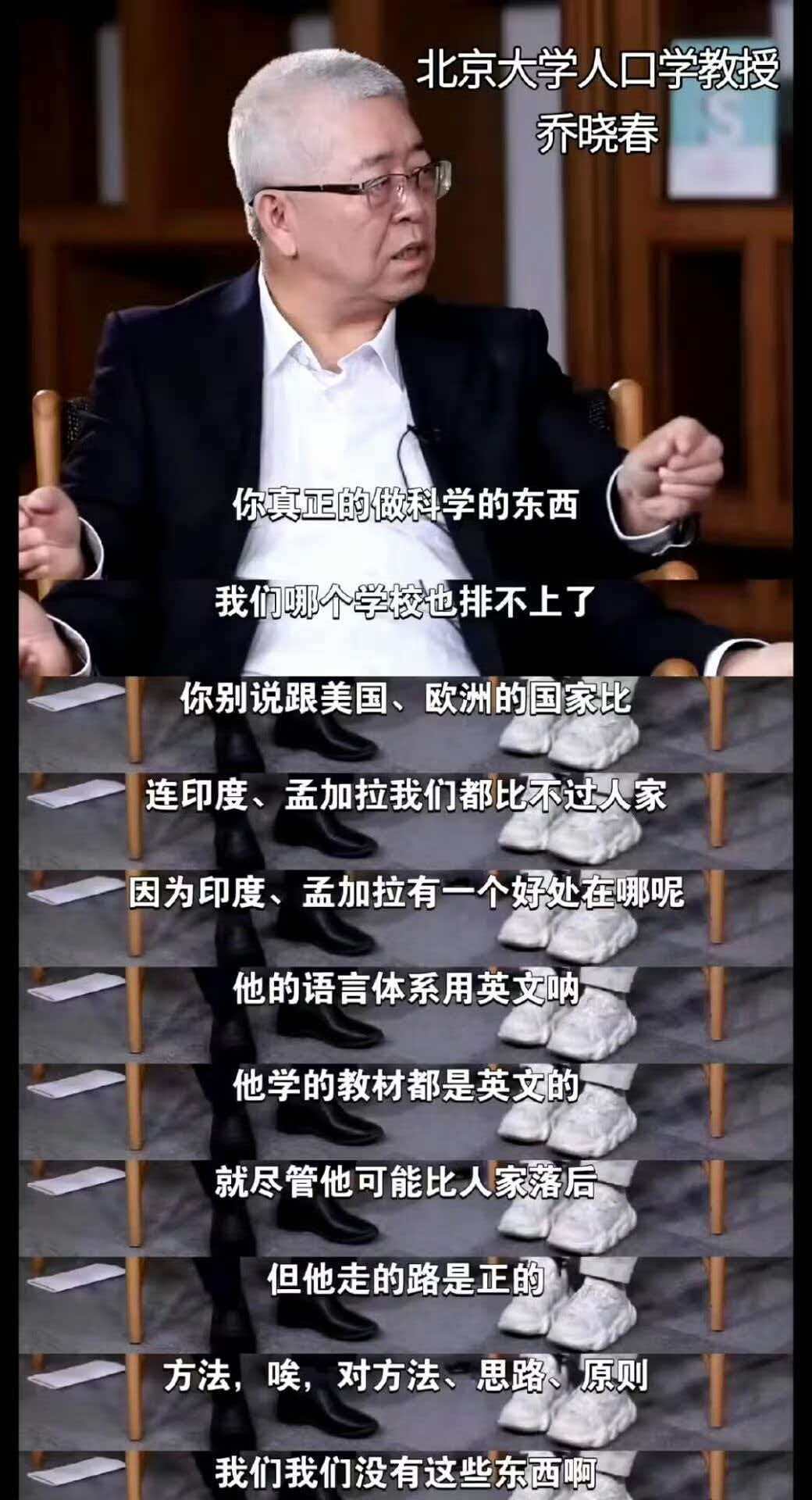 “我在佛前默默求了几千年”