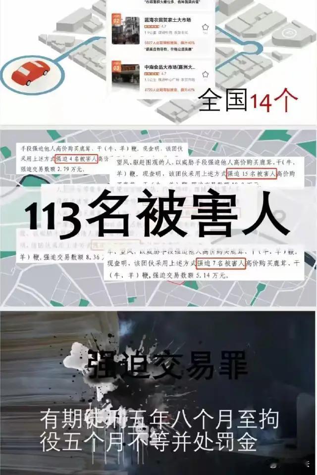 江苏南京，一位朴实的老人周大爷去菜市场买菜时，竟无意中揭开了一起惊天骗局。那天，