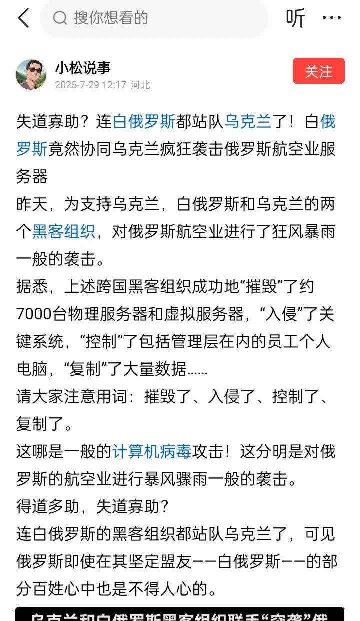 不留情面！此前可能没有人想到的事情，突然之间就成了现实，阿塞拜疆通过巴尔干半