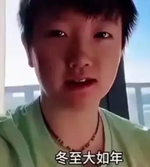 冬至“饺”好运！孙颖莎暖心祝福来啦！莎莎一大早就“营业”，晒出热气腾腾的饺子早餐