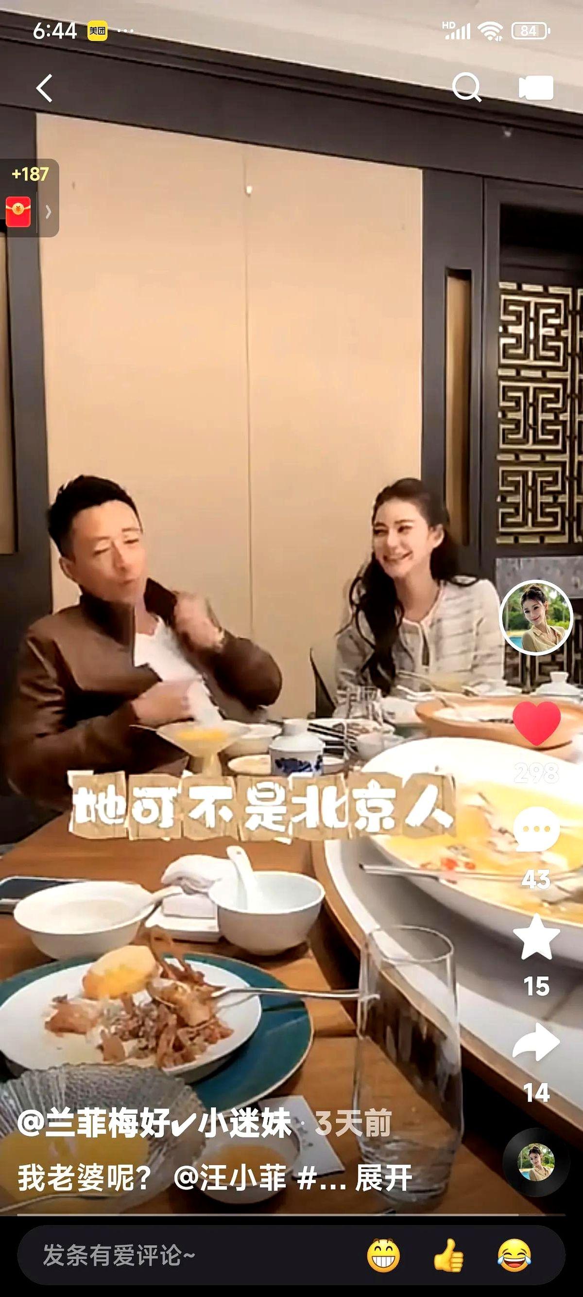 张兰在直播间又双叒叕开启"怨种母子"日常了！这位麻辣婆婆现场吐槽："我儿子现在进