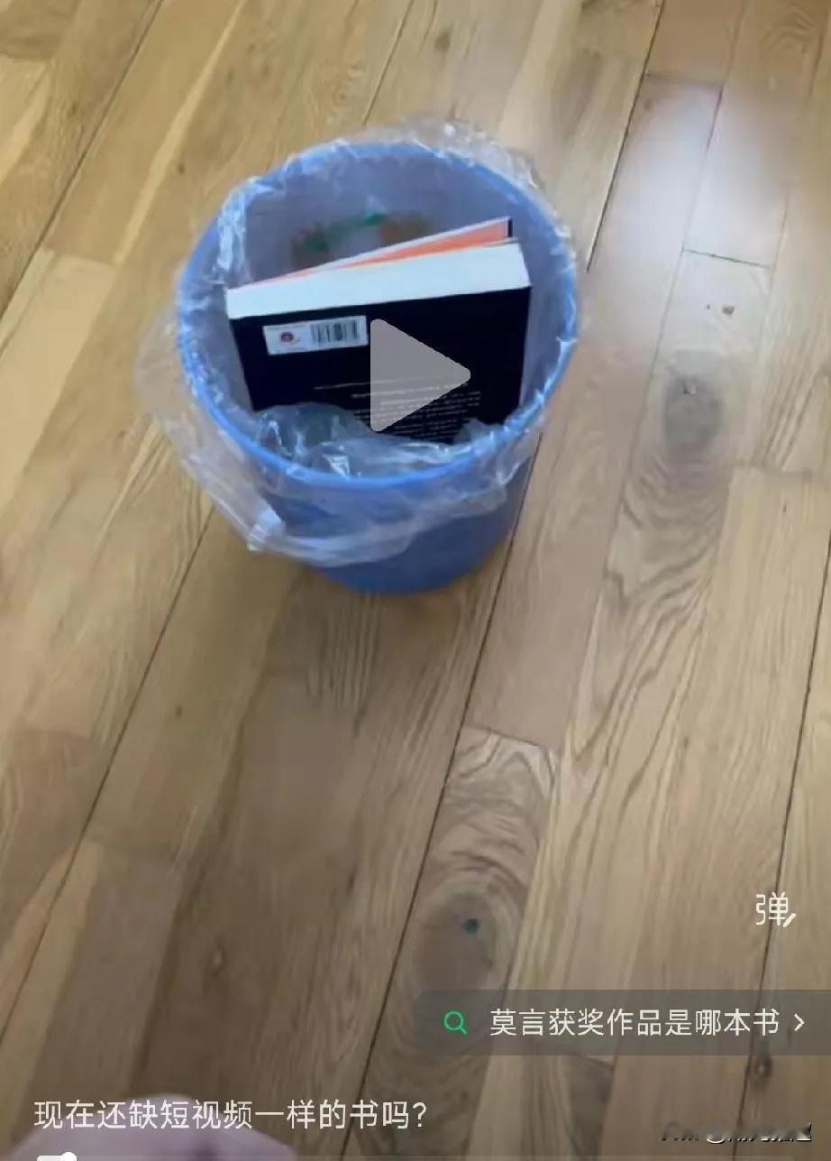 “大刘读书”为莫言新书免费作背书“湖光雅趣”还真的非常有趣，每次看她的文章都