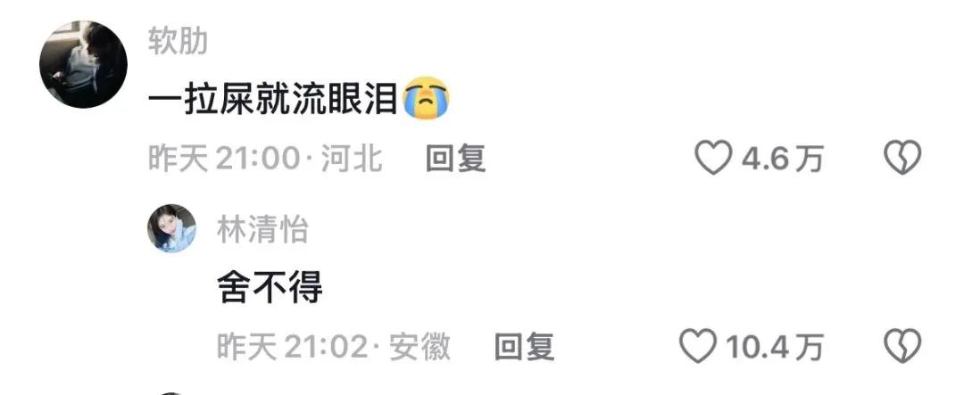 有的人有这种小众的生理反应
