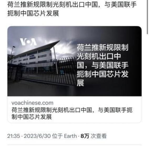 谁落后十年。光刻机巨头阿斯麦公司的总裁曾断言“在高端芯片领域，中国要比美国落后十