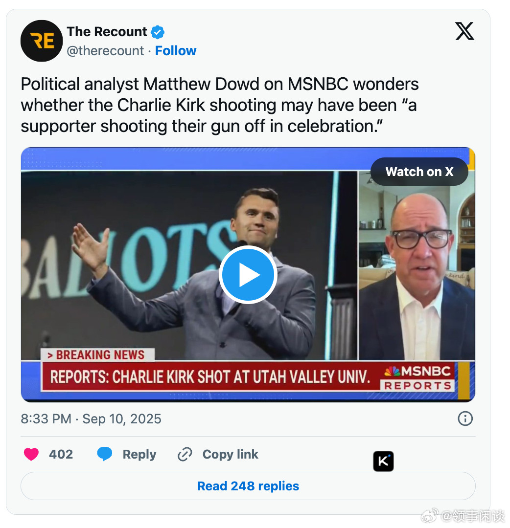 【主持人因评论查理·柯克而被MSNBC解雇】[政治正确vs“言论自由”]MS
