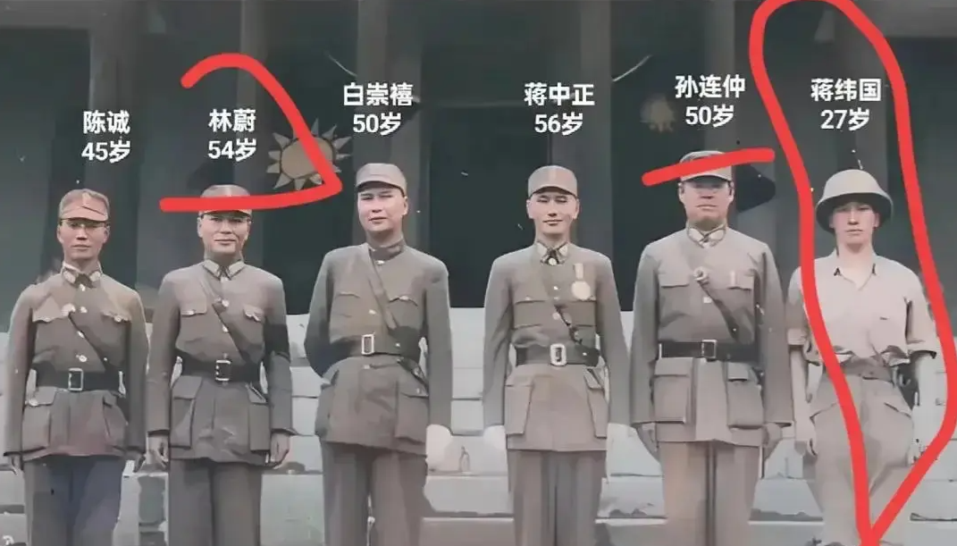 一群上将中居然有个上校！