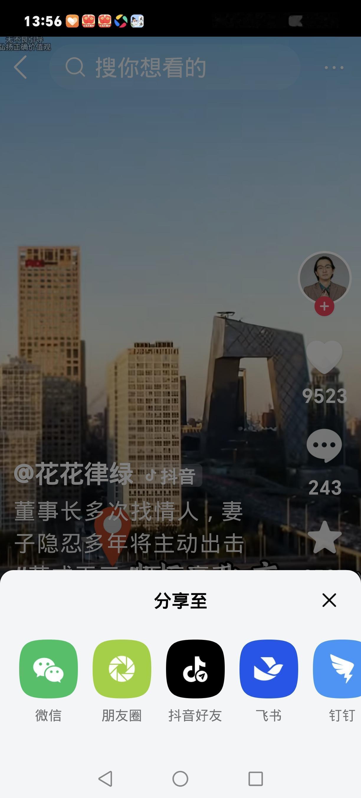 隐忍33年！丈夫病危求签字，妻子甩出亲子鉴定，渣男当场瘫倒家暴出轨33年的