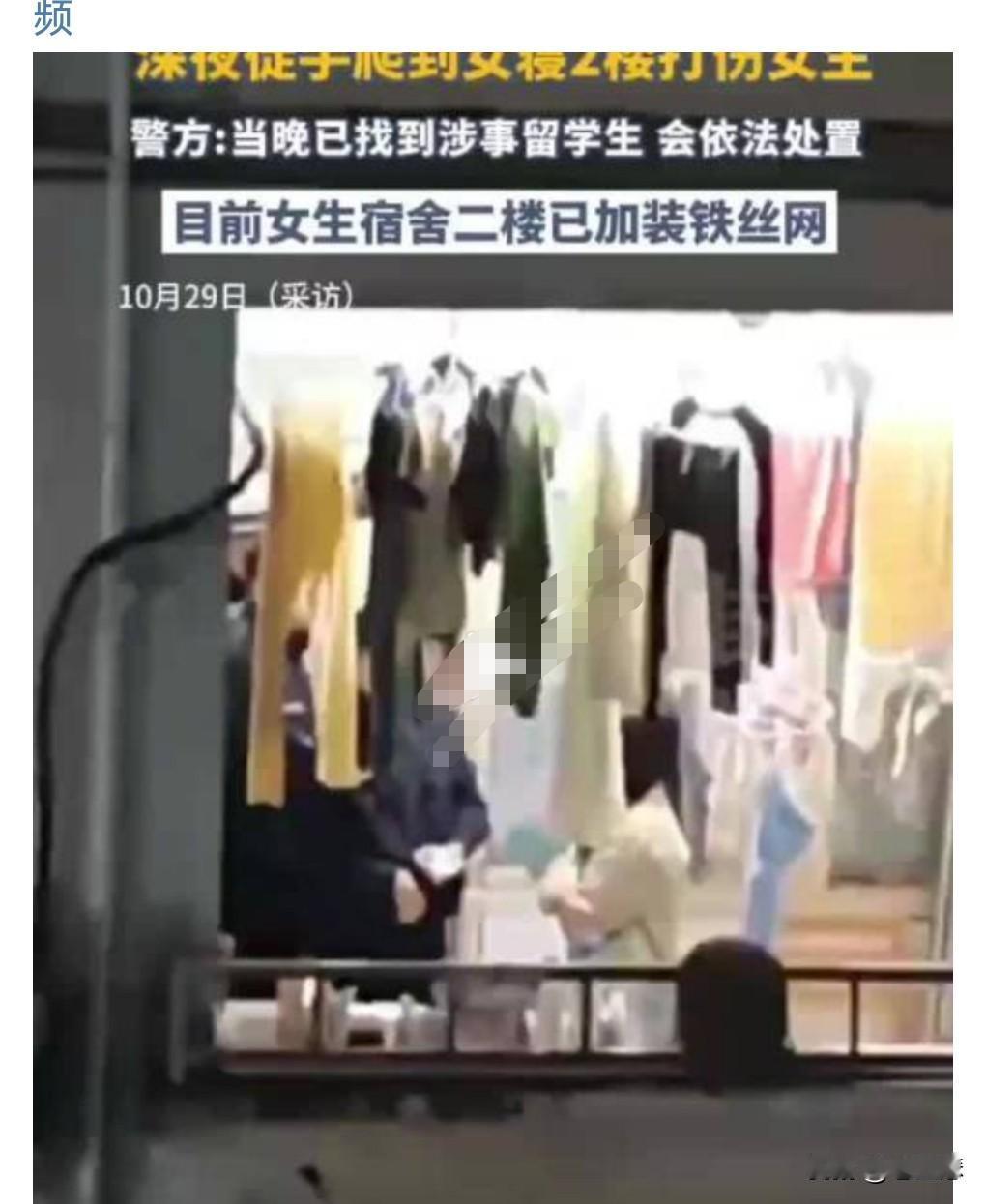 妙啊妙啊,这个处理这是相当的到位啊,被开除了。近日一个黑人留学生竟然役闯女生宿