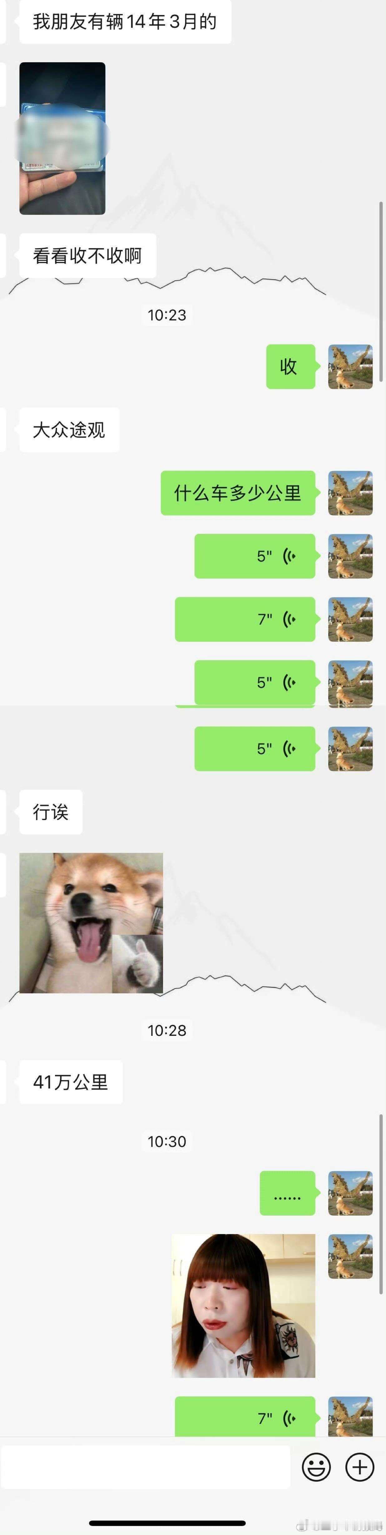 “……”表达了作者什么样的思想感情[捂脸哭]​​​
