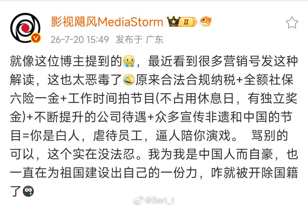 发生什么了