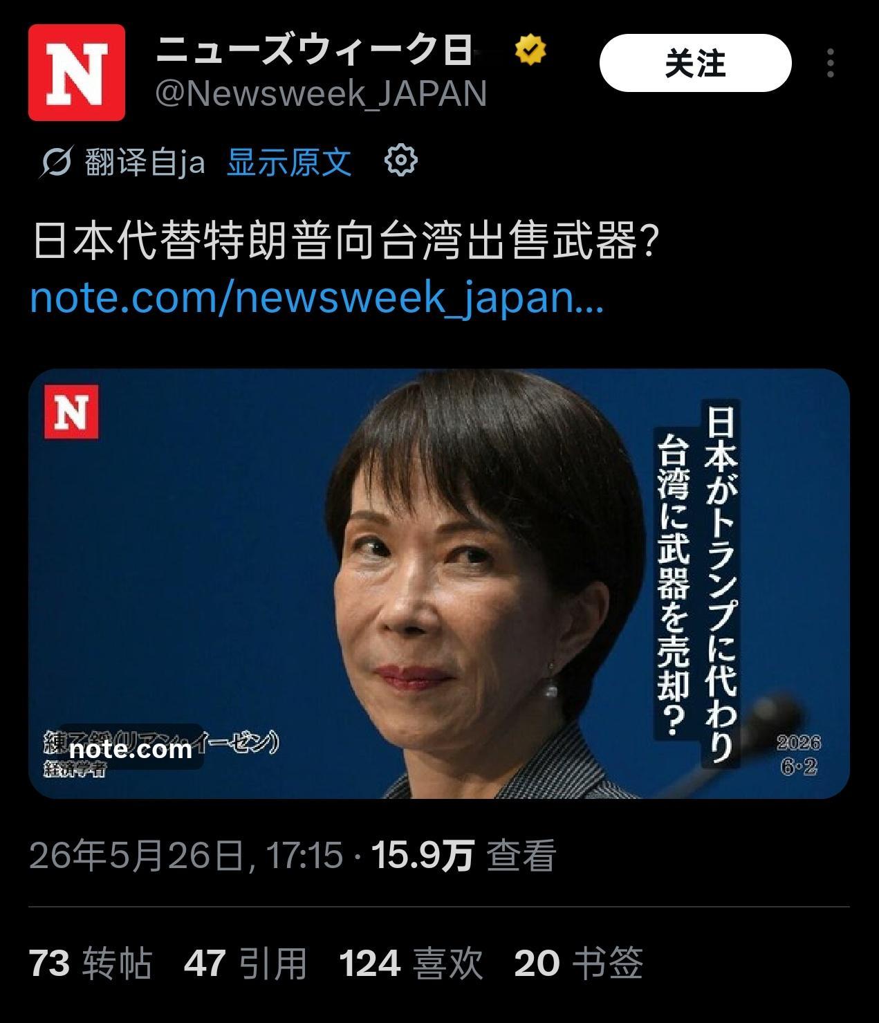小八嘎这是找死烽火问鼎计划