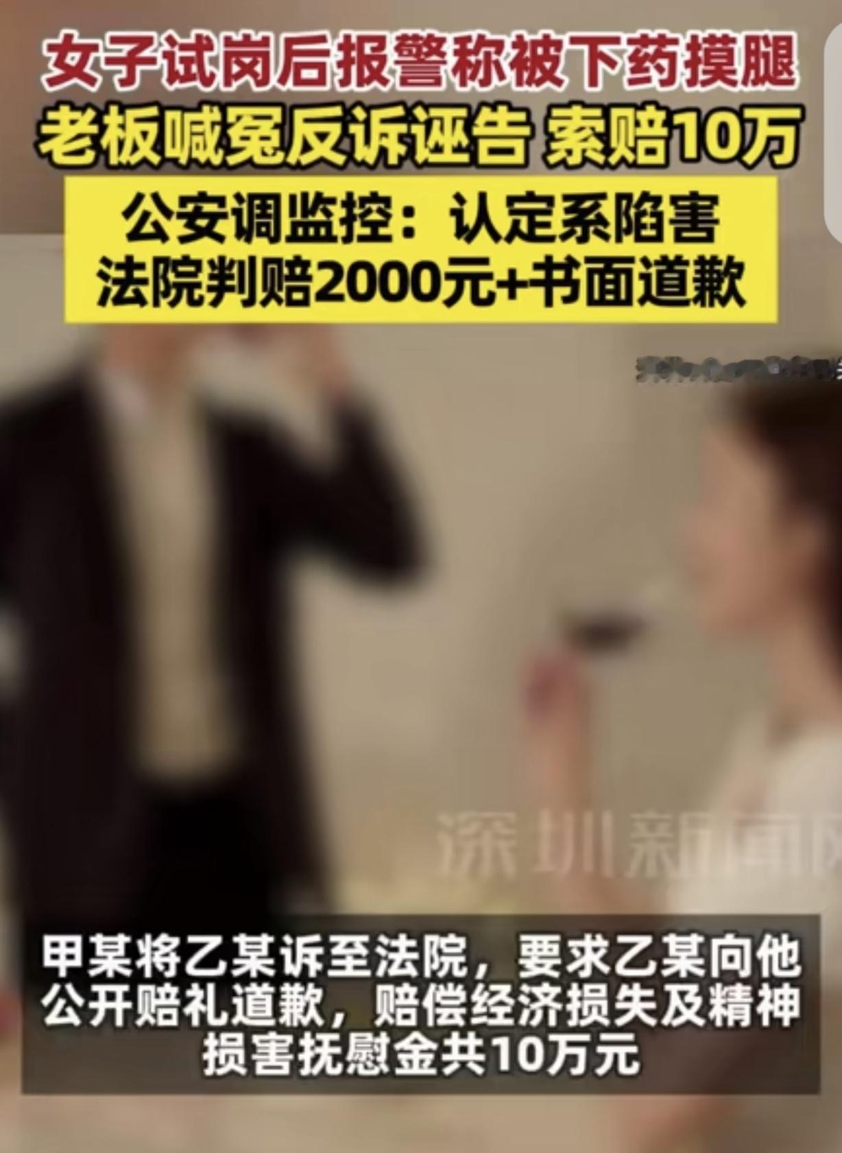“司马昭之心！”上海，一男子去接在某公司试岗的女友，女友说老板让她喝洋酒，还摸她