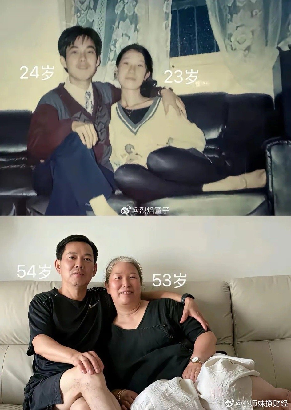 同样的两个人，时隔二十年的变化！