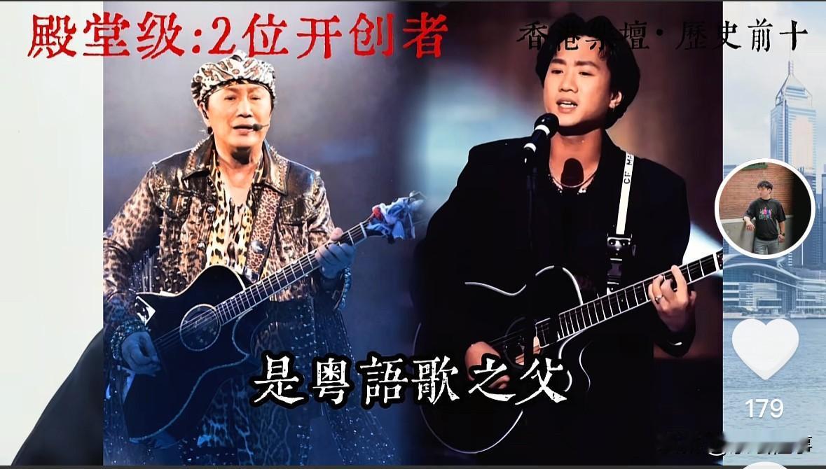 mack学长评选的香港音乐成就最高的十大歌手：1、许冠杰2、黄家驹3、张学