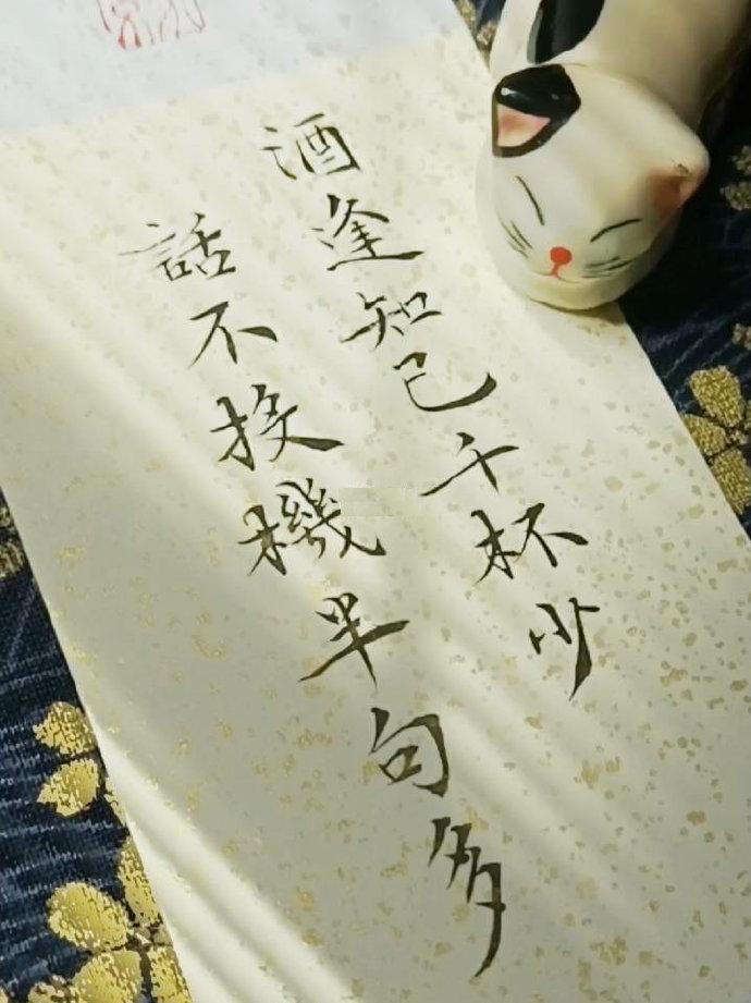 今天是公元2026年5月4日,星期一,农历三月十八.丙午年壬辰月戊寅日;喜