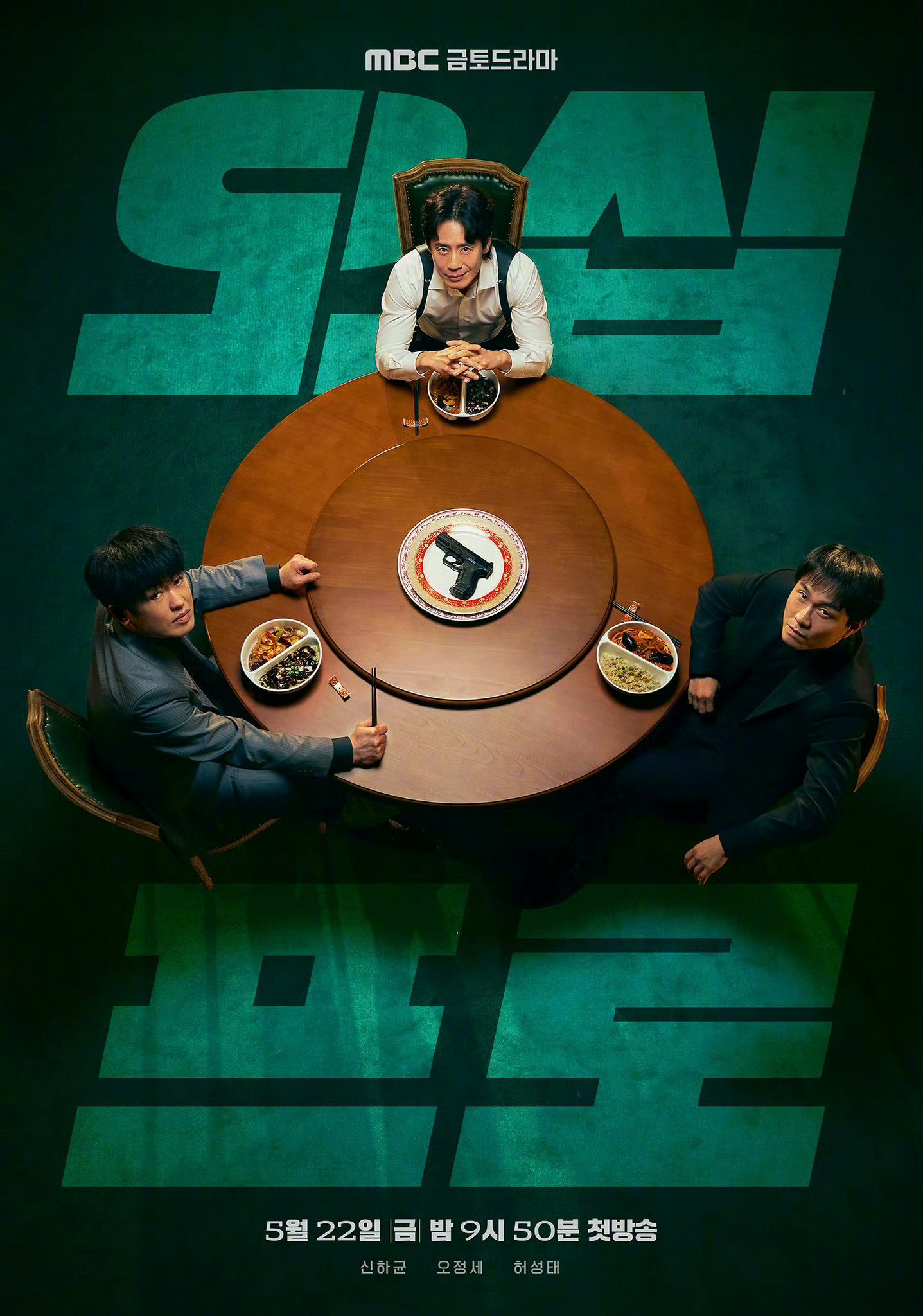 MBC金土剧五十专家首播全国收视率4.4%MBC《五十专家》收视率推移：01