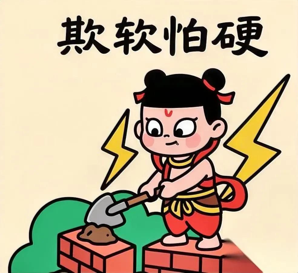职场潜规则：领导都怕这种人你越软他越狠，硬气试试？职场里，领导其实跟咱玩