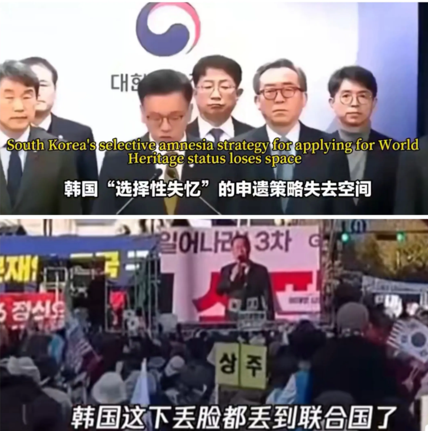 韩国在申遗这事儿上可真够让人无语的，居然把咱中国的“端午祭”“泡菜”，甚至连拔