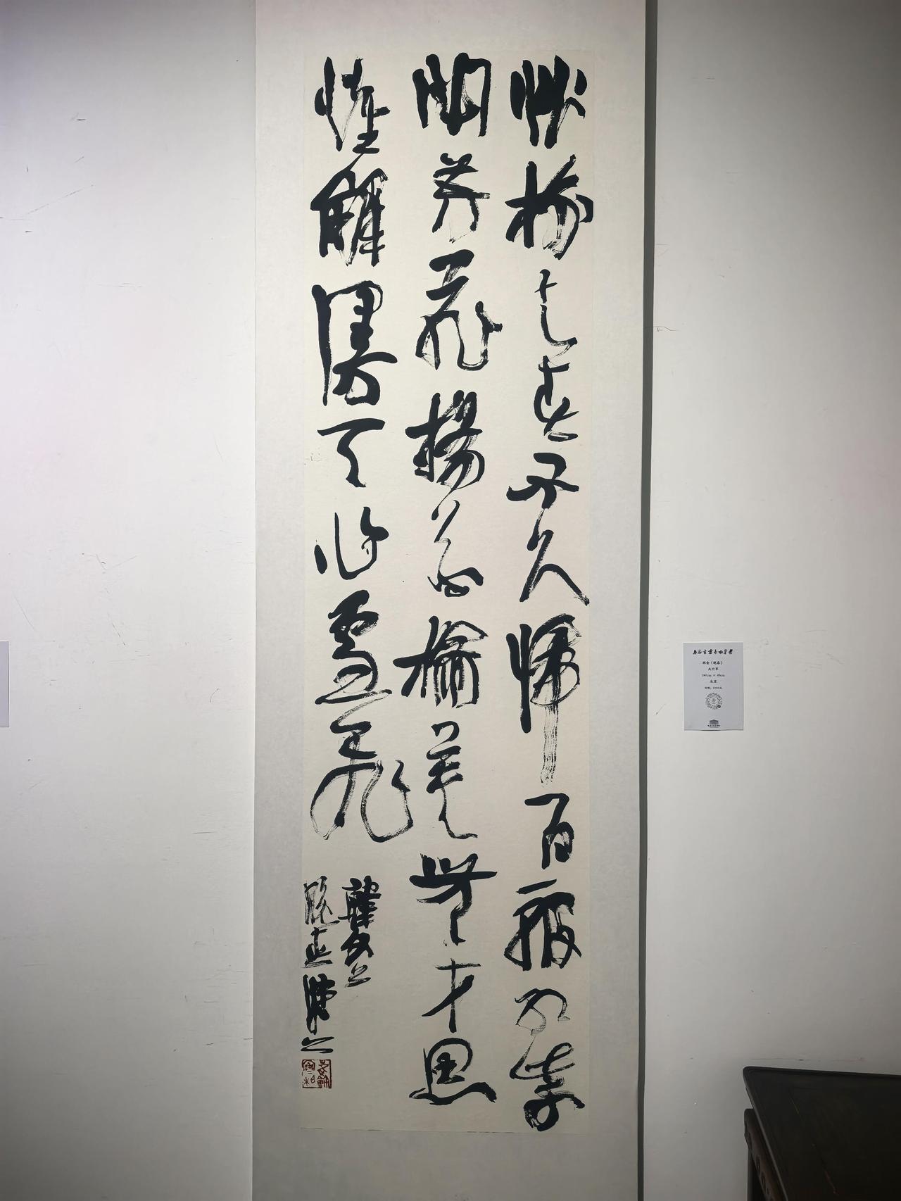 崔寒柏“笔笔生发”理念下的大字行草，格调追求自然书写“笔笔生发”说的是书写时