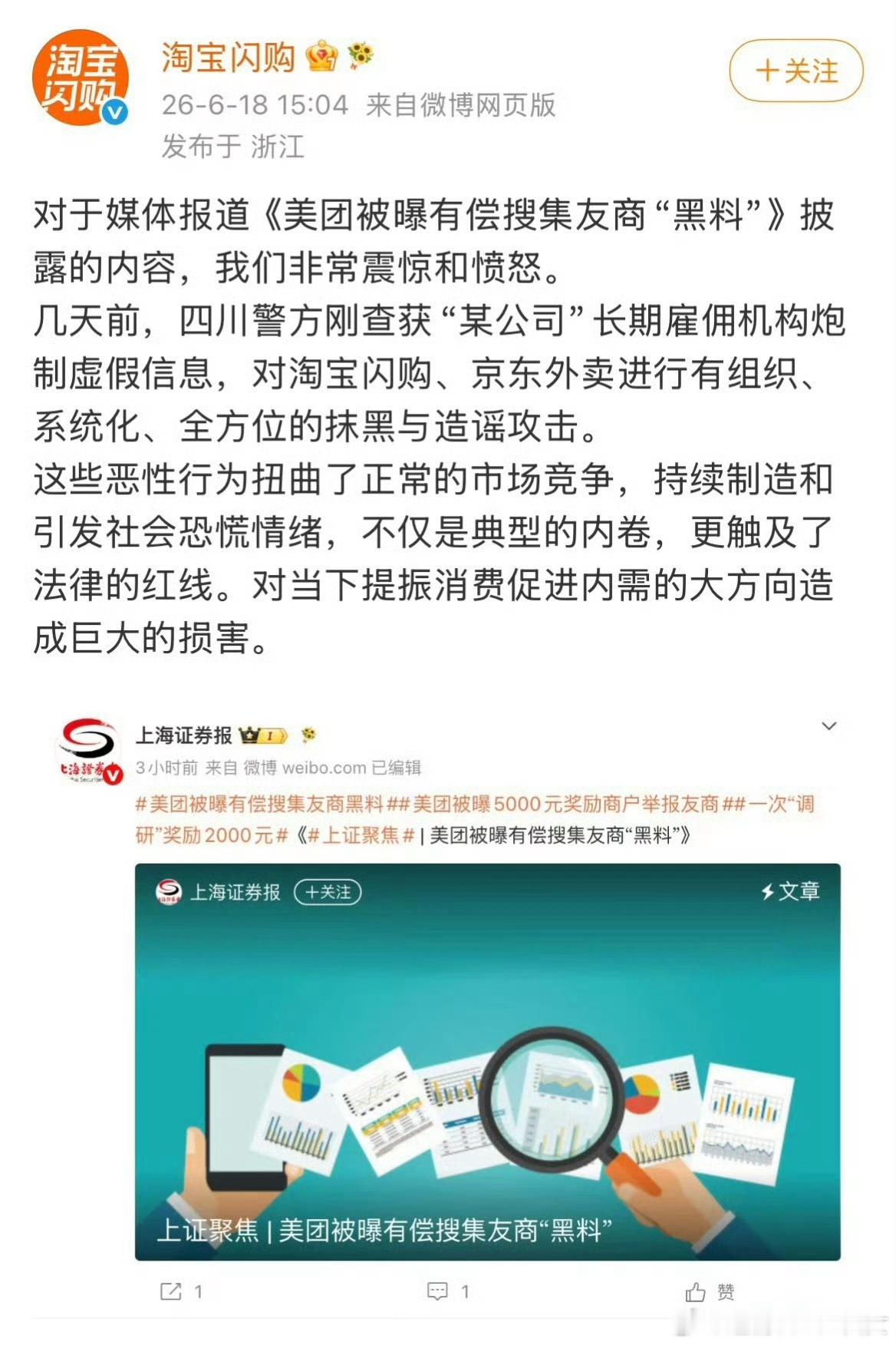 今天这两条放一起…大概懂了…