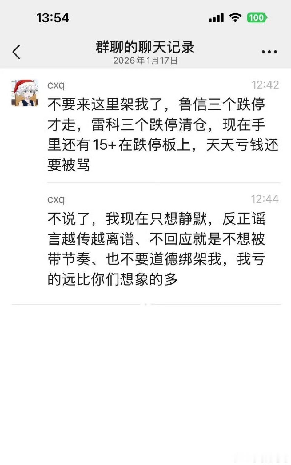 陈小群这两天思考更多的是，如果周一或周二开，要怎么怎么应对？大涨的时候就提前想好